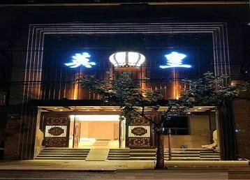 黄梅哪个KTV出台陪酒服务好-英皇国际KTV消费服务点评