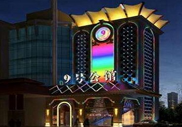 黄梅好玩开放荤素KTV推荐-九号公馆KTV消费价格口碑点评