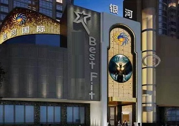 黄梅KTV荤台花场公主服务好-银河国际KTV花场消费点评